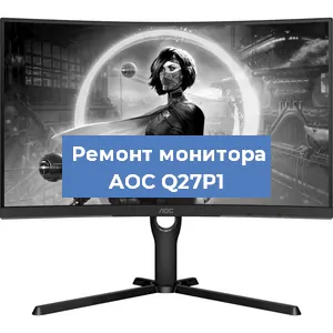 Замена шлейфа на мониторе AOC Q27P1 в Москве